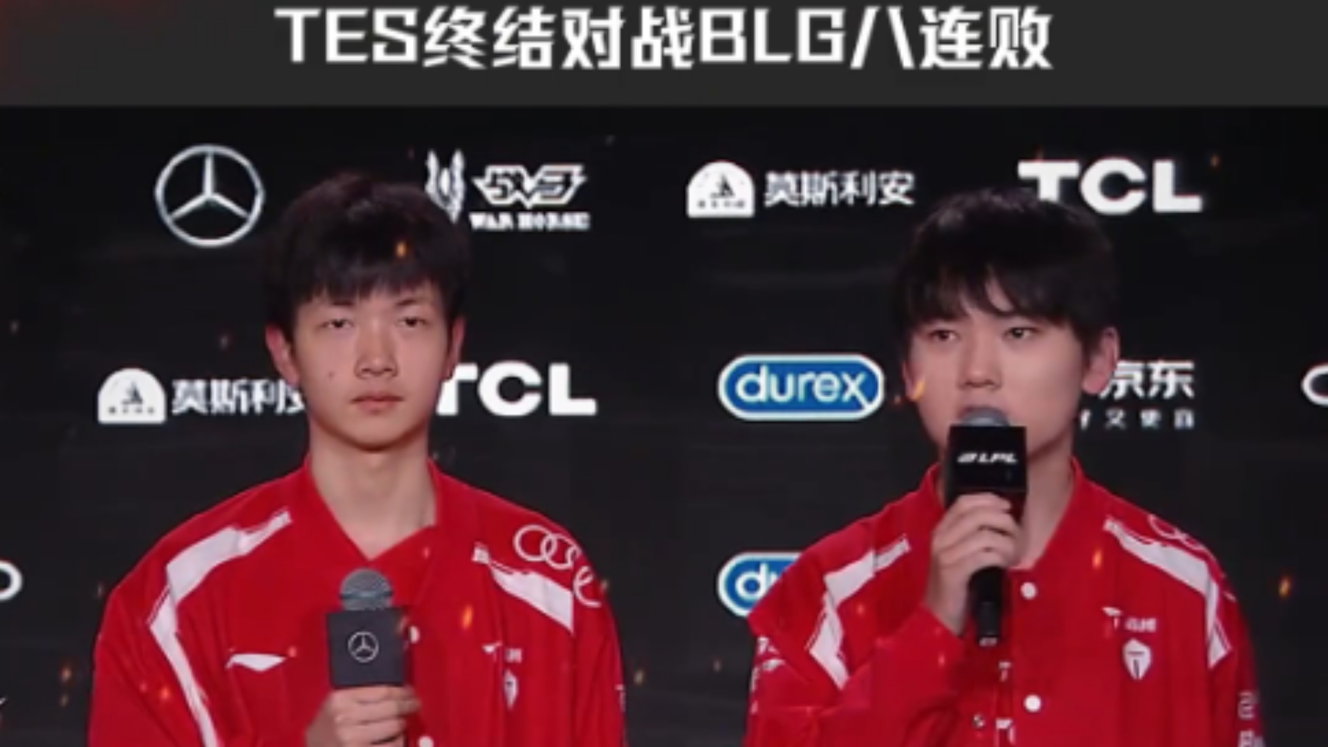 九游体育-JackeyLove遭遇七连败，FPX教练面临压力！-九游体育